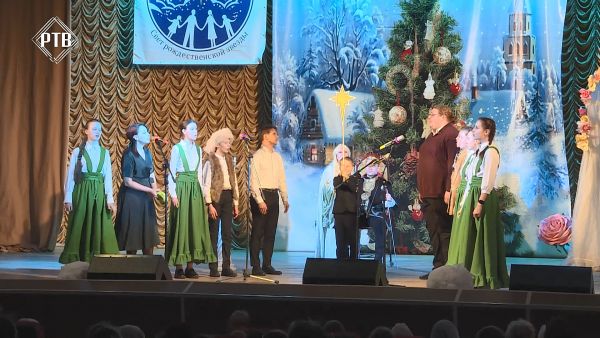 Благовест/Рождественские чтения в Раменском 2023.