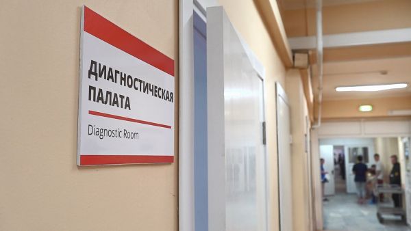 Раменская областная больница.