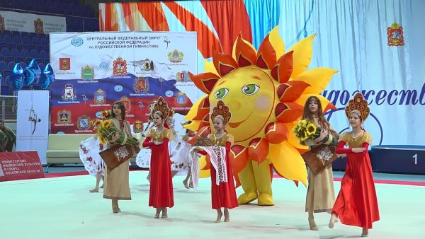 Первенство ЦФО по художественной гимнастике стартовало в Раменском.