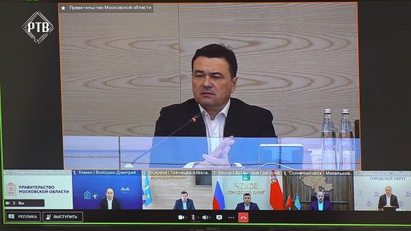 Губернатор МО провел правительственное совещание с руководящим составом региона