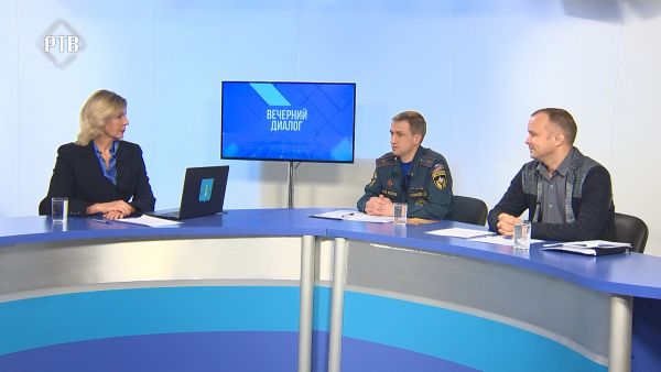 Вечерний диалог/Виталий Столбов,директор «РамСпаса» и Дмитрий Новиков, старший дознаватель ОНД и ПР.