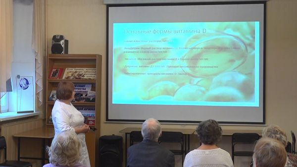 «Школа здоровья» в Раменской центральной библиотеке.