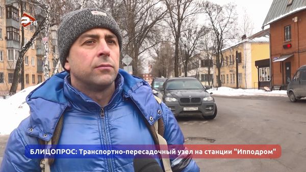 Конечная станция будущего МЦД-3 Ипподром будет реконструирована.