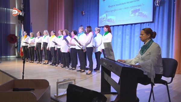 Форум «Моя профессия — моя гордость», прошел в школе №9.