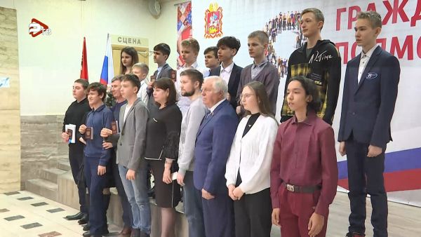 В ДК им.Воровского прошла церемония вручения паспортов юным жителям Раменского городского округа.
