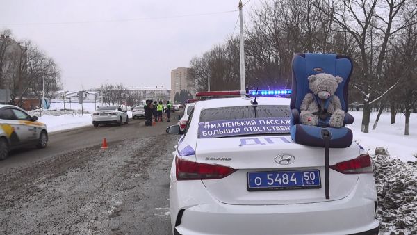 В Московской области 26 февраля завершился социальный раунд «Маленький пассажир – большая ответственность».