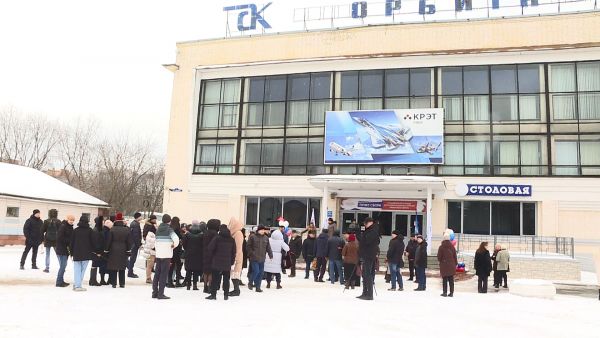 В Раменском сегодня прошел торжественный митинг, посвященный 76-ой годовщине со дня образования РПКБ.