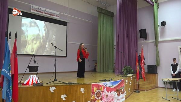 Мероприятие, посвященное 80-летию Победы в Сталинградской битве,МОУ Раменская СОШ №5,часть №2.