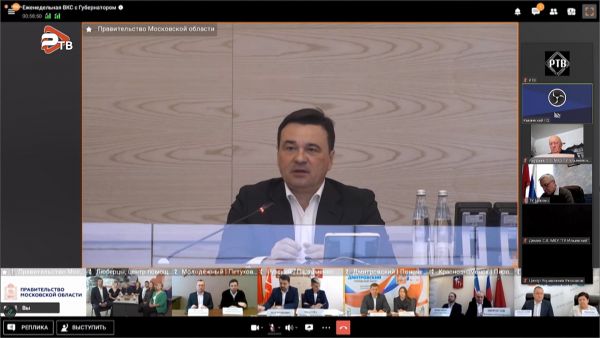 Губернатор провел правительственное совещание с руководящим составом МО.