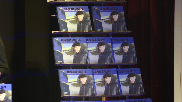 «Харизма лидера» — книга, посвящённая Гиви Ивлиановичу Джанджгаве.