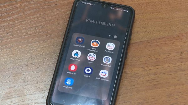 Электронная квитанция МОСОБЛЕИРЦ взамен бумажной доступна жителям 17-ти городских округов Подмосковья.