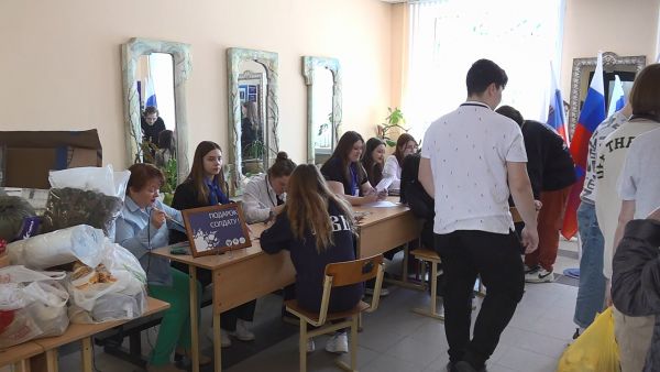 Как проходит сбор гуманитарной помощи в ГГУ.