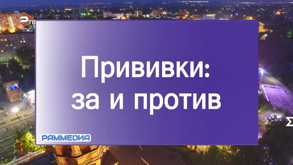 С другой стороны/ Как защититься от кори?