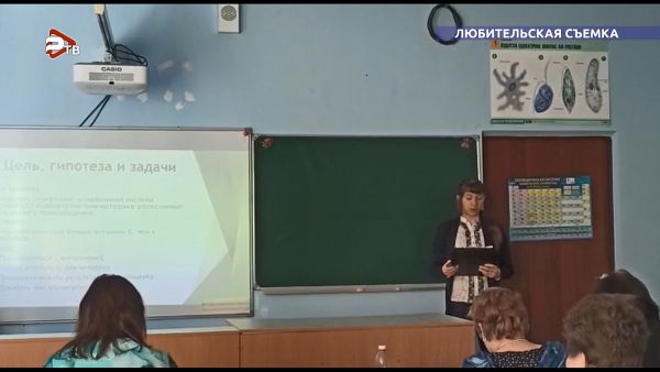 На днях в Раменской школе №9 состоялась шестая конференция «Наука и развитие человеческой цивилизации».