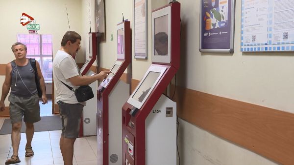 С февраля 2023 года Раменском го произошел переход на электронную доставку единого платежного документа.