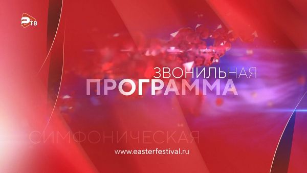 Мероприятия в рамках «Звонильной недели» пройдут в Раменском округе.