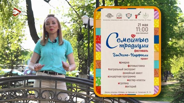 Афишка.Раменское.