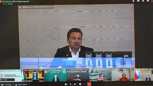 Губернатор Подмосковья провел совещание в формате ВКС.