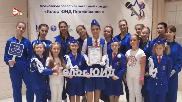 София Фанта стала голосом ЮИД Подмосковья
