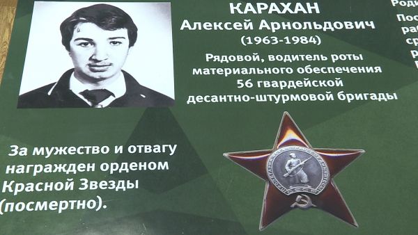 В Быковской школе №15 в стенах музея появилась «парта героя».