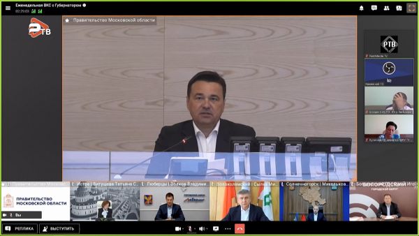 Правительственное совещание провел 22 мая губернатор Московской области.