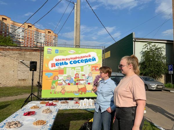 День соседей отметили в Раменском 26 мая