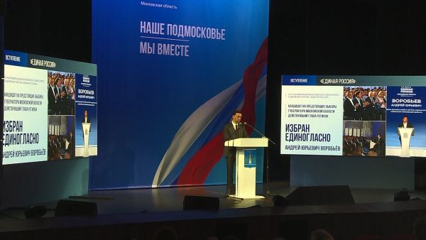 Итоги социально-экономического развития муниципалитета за 2022 год подвел глава Раменского г.о. Виктор Неволин.