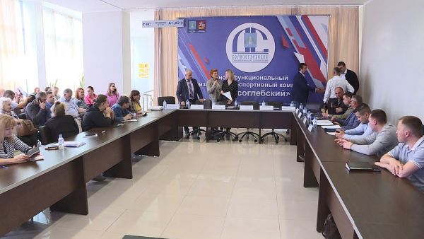 23 июня в ДС «Борисоглебский» прошёл муниципальный форум «Управдом».