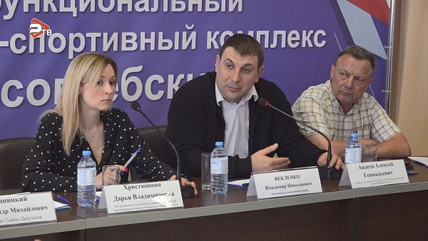 Форум «Управдом» прошел в Раменском городском округе.