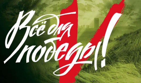 Минстрой России объявил старт акции Сбор «Умный город».