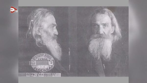 Священномученик Александр Парусников.