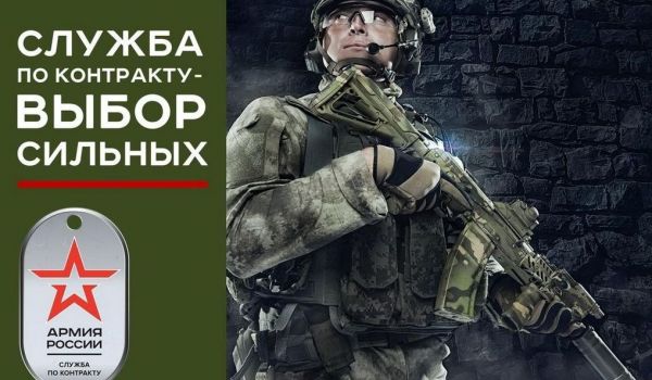 Оказать посильную помощь нашим бойцам, находящимся на передовой, могут все желающие.