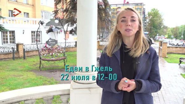 Афишка.Раменское.