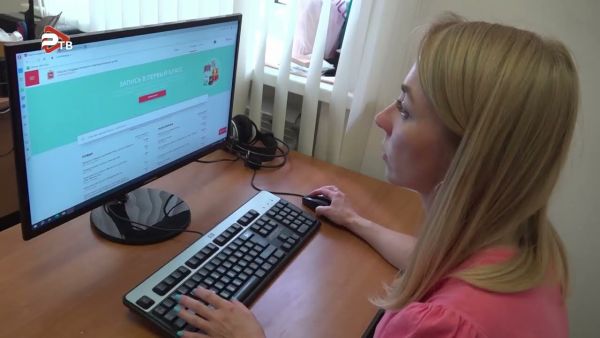 Электронный социальный паспорт жителя Подмосковья.