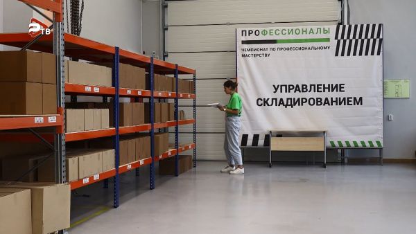 Межрегиональный чемпионат по профессиональному мастерству «Профессионалы 2023».