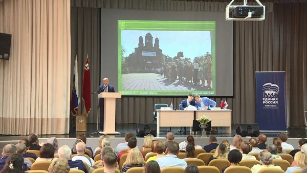 Отчёт по итогам работы «ТУ Ильинский».