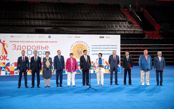 Стартовал первый российско-китайский форум ЗОЖ