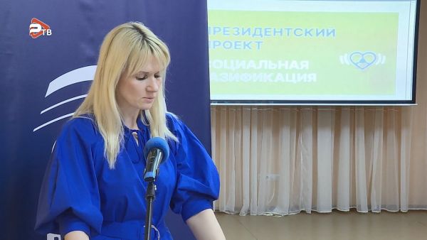 Отчёт по итогам работы «ТУ Верейское».