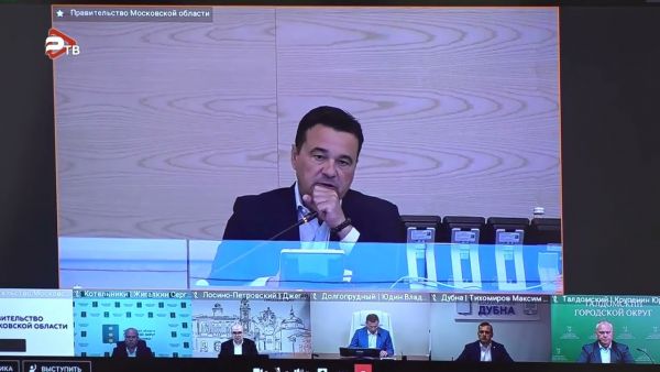 Губернатор Подмосковья провел совещание в формате ВКС