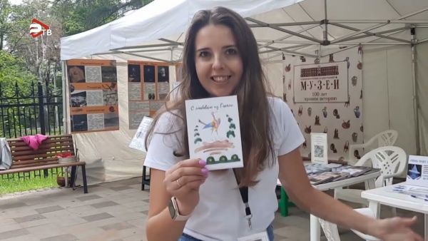 Локация Раменского музея и ТИЦ расположилась в парке на Дне Города Раменское