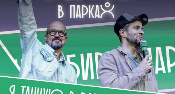 Подготовка к фестивалю «Город танцует в парках» в Раменском находится в полном разгаре