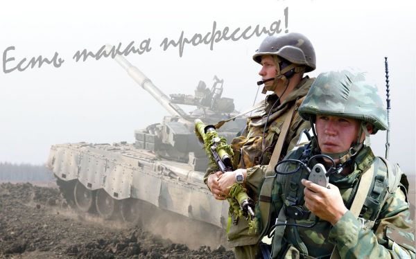 Военная служба по контракту