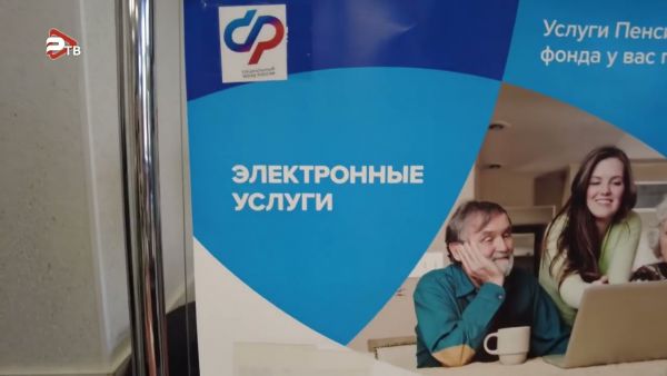 1 октября 2023 года заканчивается срок подачи заявлений на отказ или возобновление набора социальных услуг