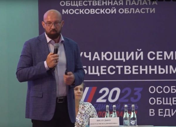 Зачем нужны на выборах общественные наблюдатели?