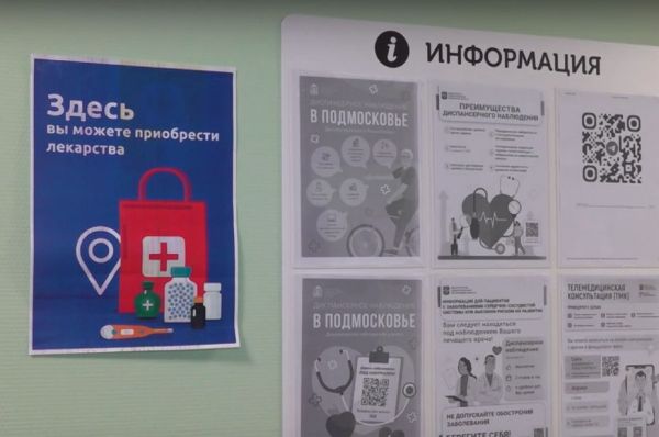 В Хрипанском ФАПе помогли мужчине выявить болезнь