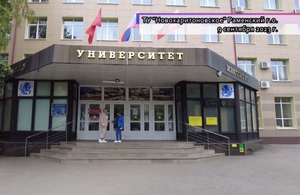 В территориальном управлении «Новохаритоновское» работают пять избирательных участков