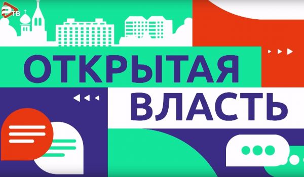 Николай Мазурин ответил на вопросы о проведении выборов