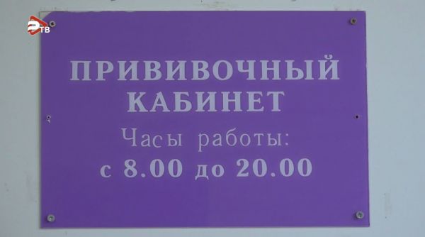 Сезонная прививочная кампания продолжается в округе