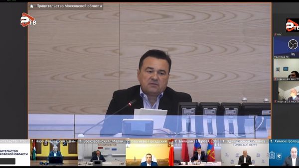 Губернатор МО провел правительственное совещание в руководящим составом.