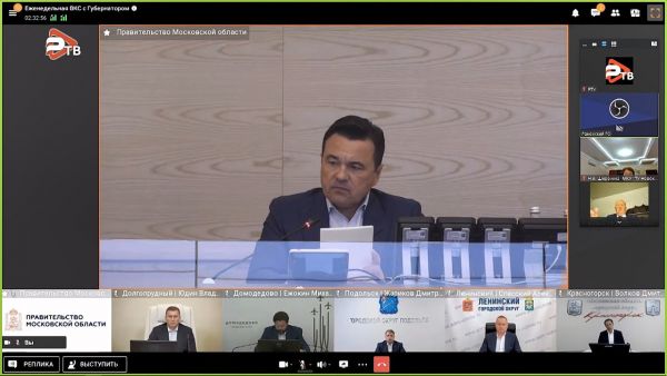 Губернатор Подмосковья провел совещание в формате ВКС